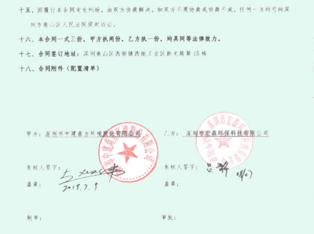 一级反渗透美女裸体视频APP