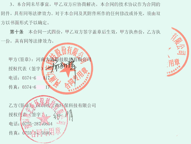 二级反渗透美女裸体视频APP